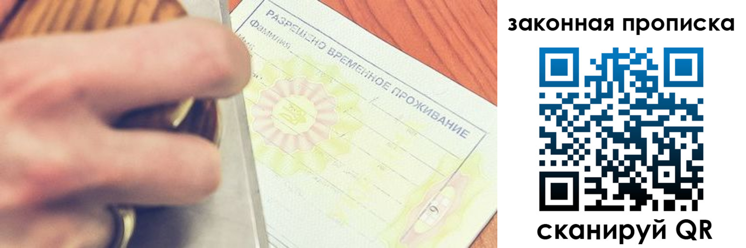 найти адрес прописки в Боровске