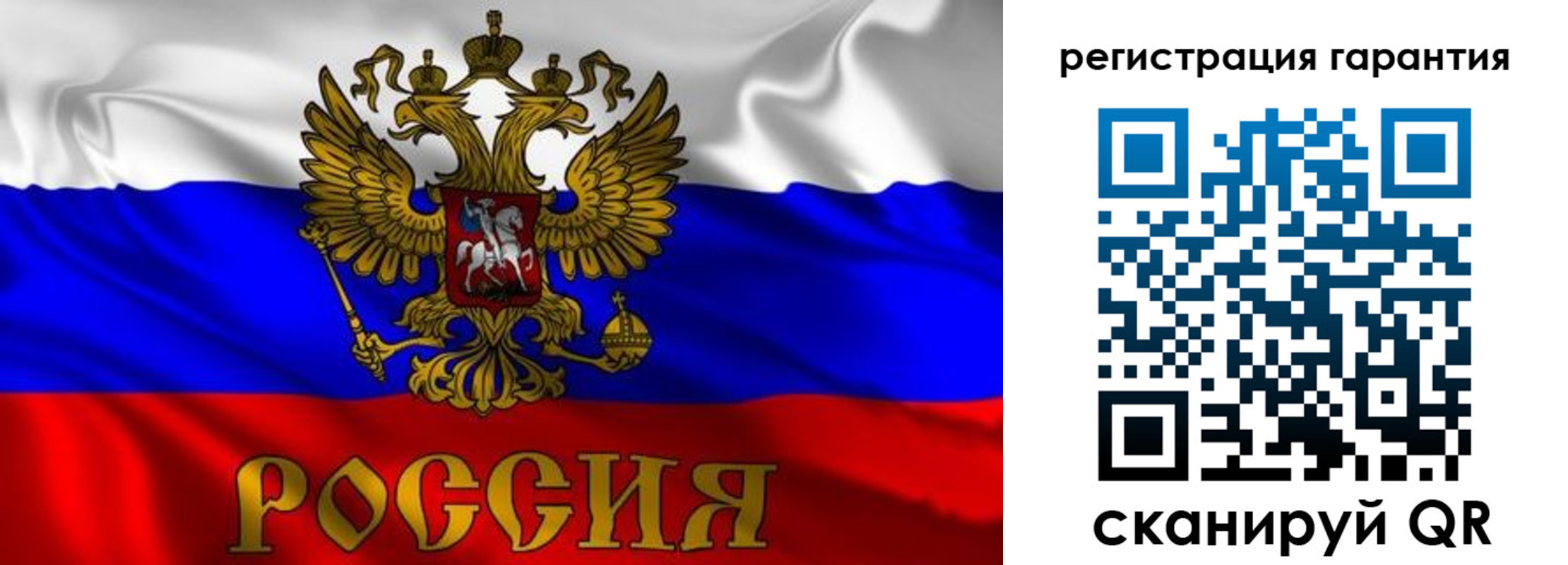 регистрация для школы в Боровске